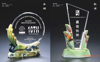 泉州水晶奖杯定制指南 厂家、价格与服务全解析