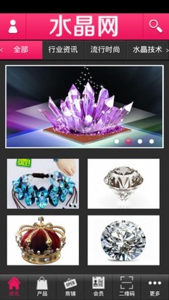 水晶网iPhone全系列下载攻略 从iPhone 4到iPhone 5S的完整指南与资源推荐